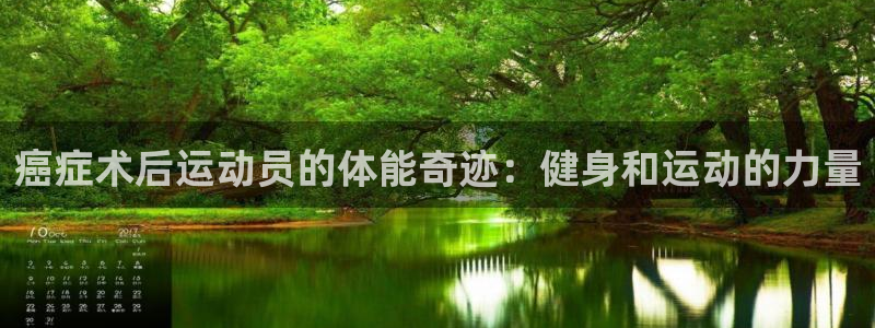 风速体育下载