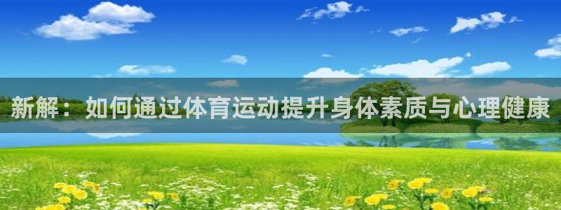 风速体育