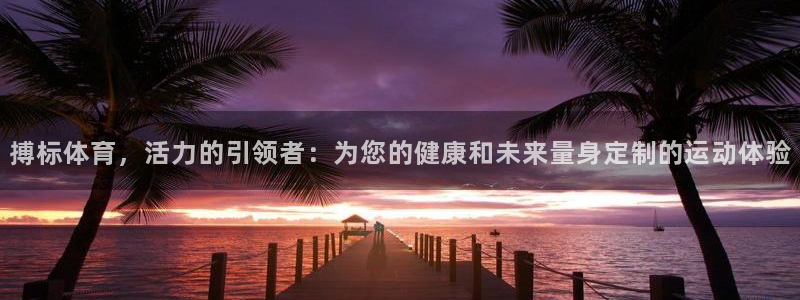 风速体育直播app