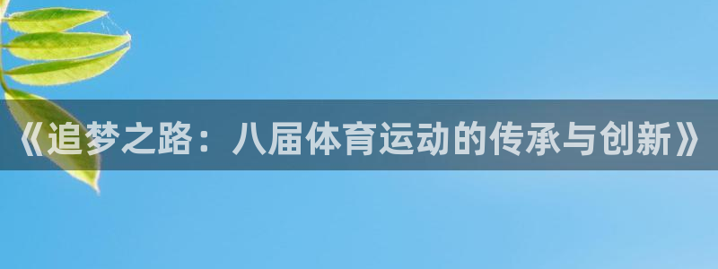 风速体育nba直播