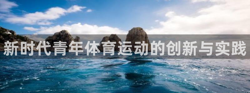 风速体育app下载官网最新版