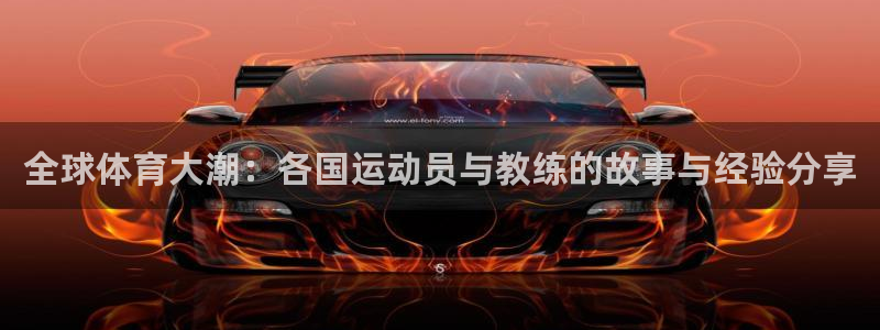 风速体育app官方下载
